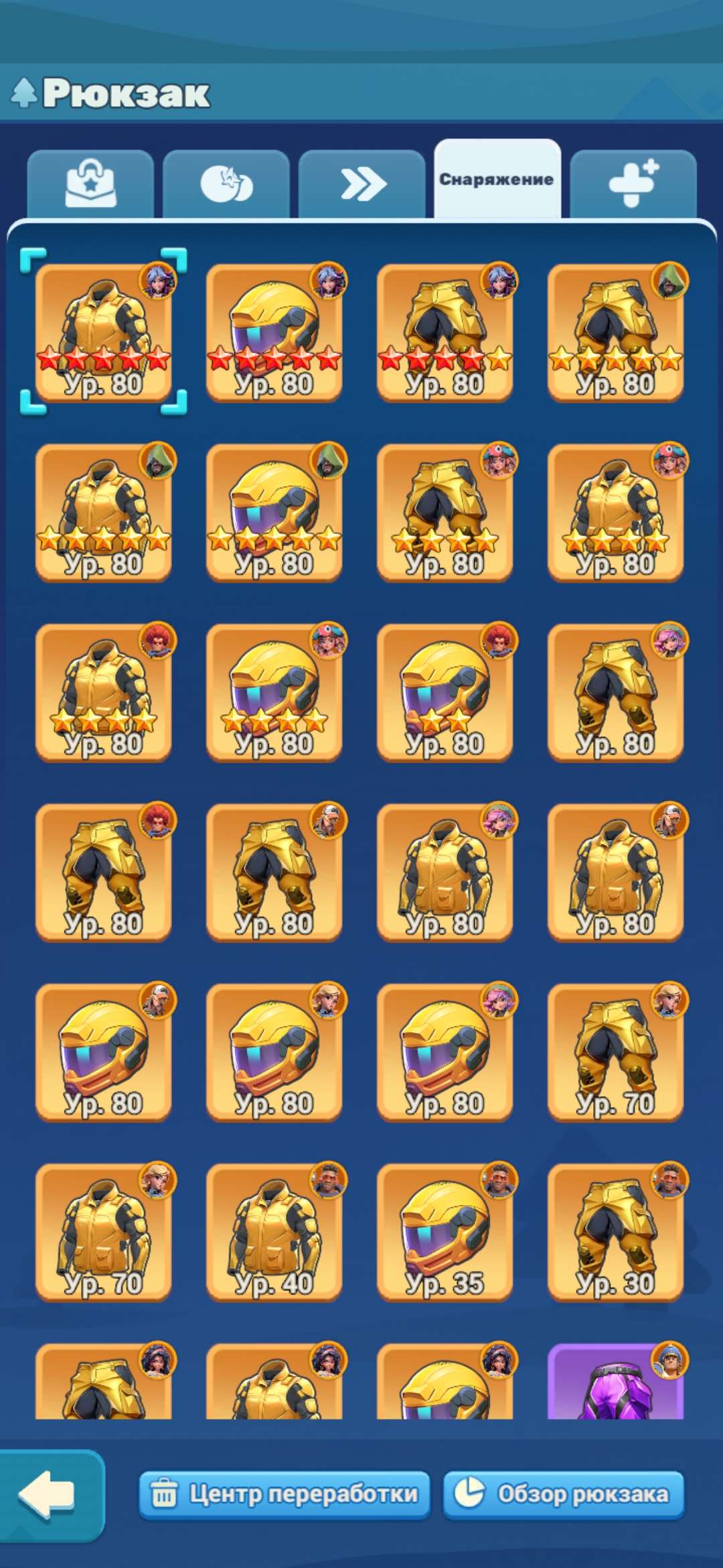 продажа аккаунта к игре Tiles Survive!